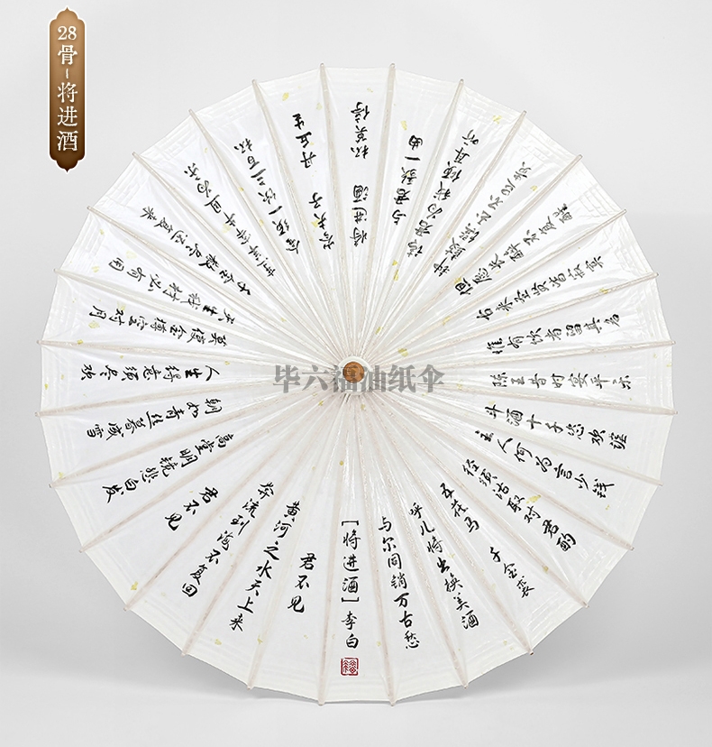 將進(jìn)酒